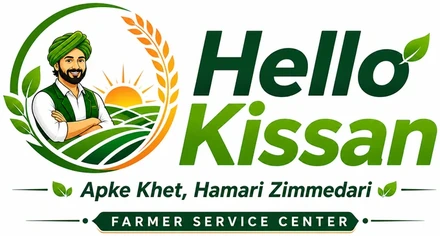 Hello Kissan — Apke Khet, Hamari Zimmedari